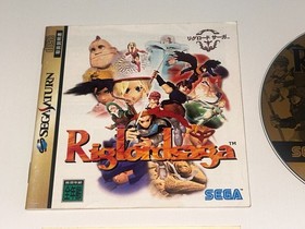 Riglord Saga (Sega Saturn, Japan) Game + Manual + Extras in Plain Case EX/NM