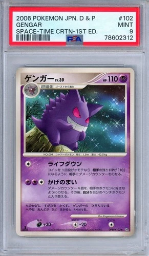 PSA 9 Gengar DPBP 102 DP1 Space-Time Creation Rare 1st Edition Japanese Pokemon