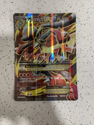 Giant Pokemon Locario EX