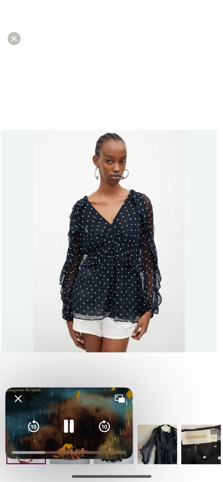 Zimmerman silk polka dot print blouse