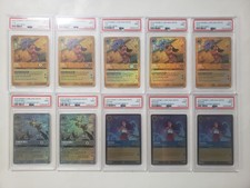 10 PSA 9 2024 Disney Lorcana PROMO
