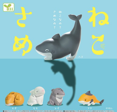#ad Cat Shark Mini Figure Set of 5 Ginger Gray Tuxedo Calico White Cute Pet $34.90