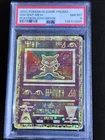 2000 Pokemon Game Promo Pokemon 2000 Movie Ancient Mew PSA 8 NM-MT