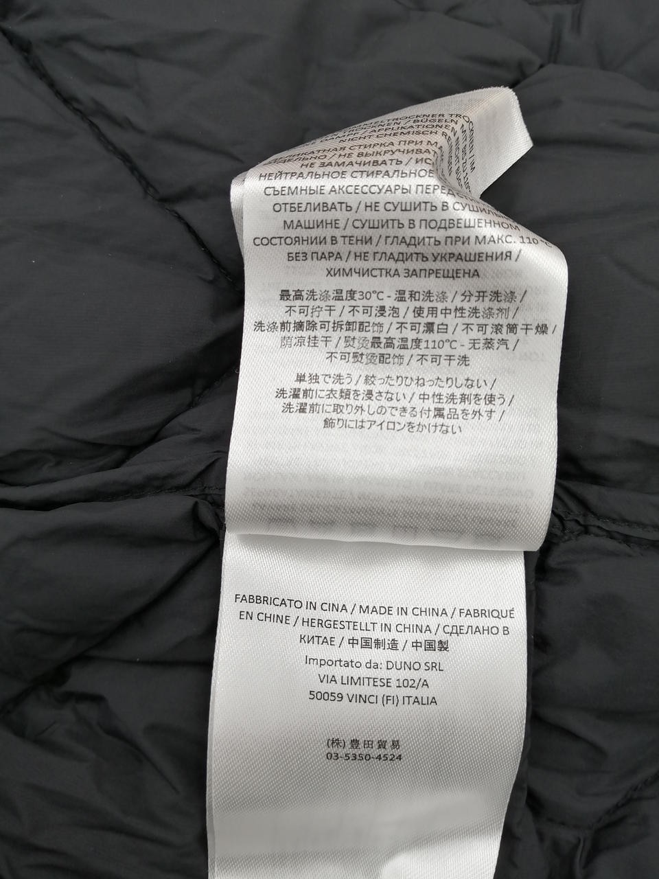 Duno Blk Down Jacket - image 7