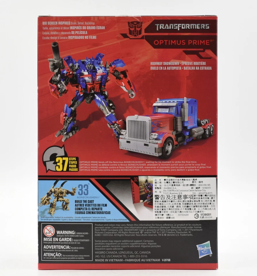 Transformers Generations Studio Series 32 - Optimus Prime Action Figure - Image 2 of 3