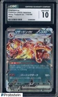2023 Pokemon Japanese Shiny Treasure ex #115 Charizard ex Holo CGC 10 GEM MINT