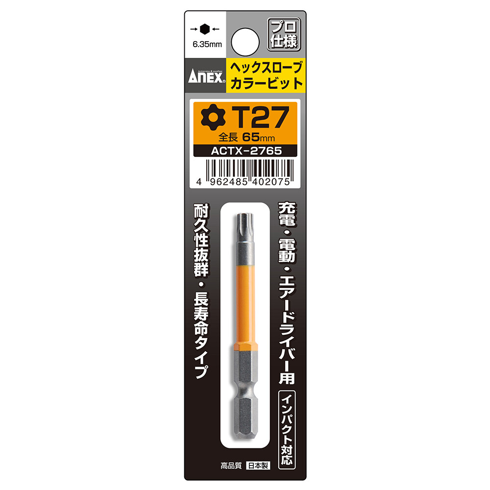 J.T②様★ ANEX Color Screwdriver Hex Lobe Bit T27x65mm ACTX-2765 Japan | eBay