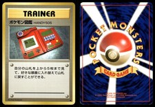 Pokedex LIGHTLY PLAYED Base Set Pokemon Japanese
