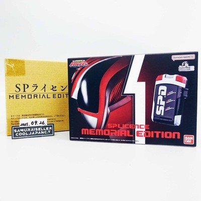 Tokusou Sentai Dekaranger SP License Memorial Edition Power