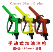 1pcPlastic Manual Heavy Duty Fuel Nozzle Gun Diesel Petrol Nozzle Max Flow 45L/M