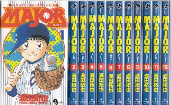メジャー　全78巻Major : dramatic baseball comic 816yqZhqMUL.jpg