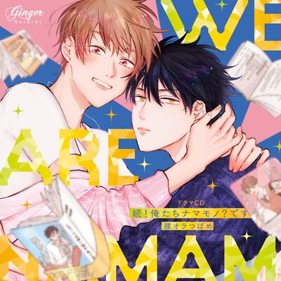 Drama CD Zoku! Ore Tachi Namamono? Desu GNG-2353 Koshiora Tsubame BL Comics NEW