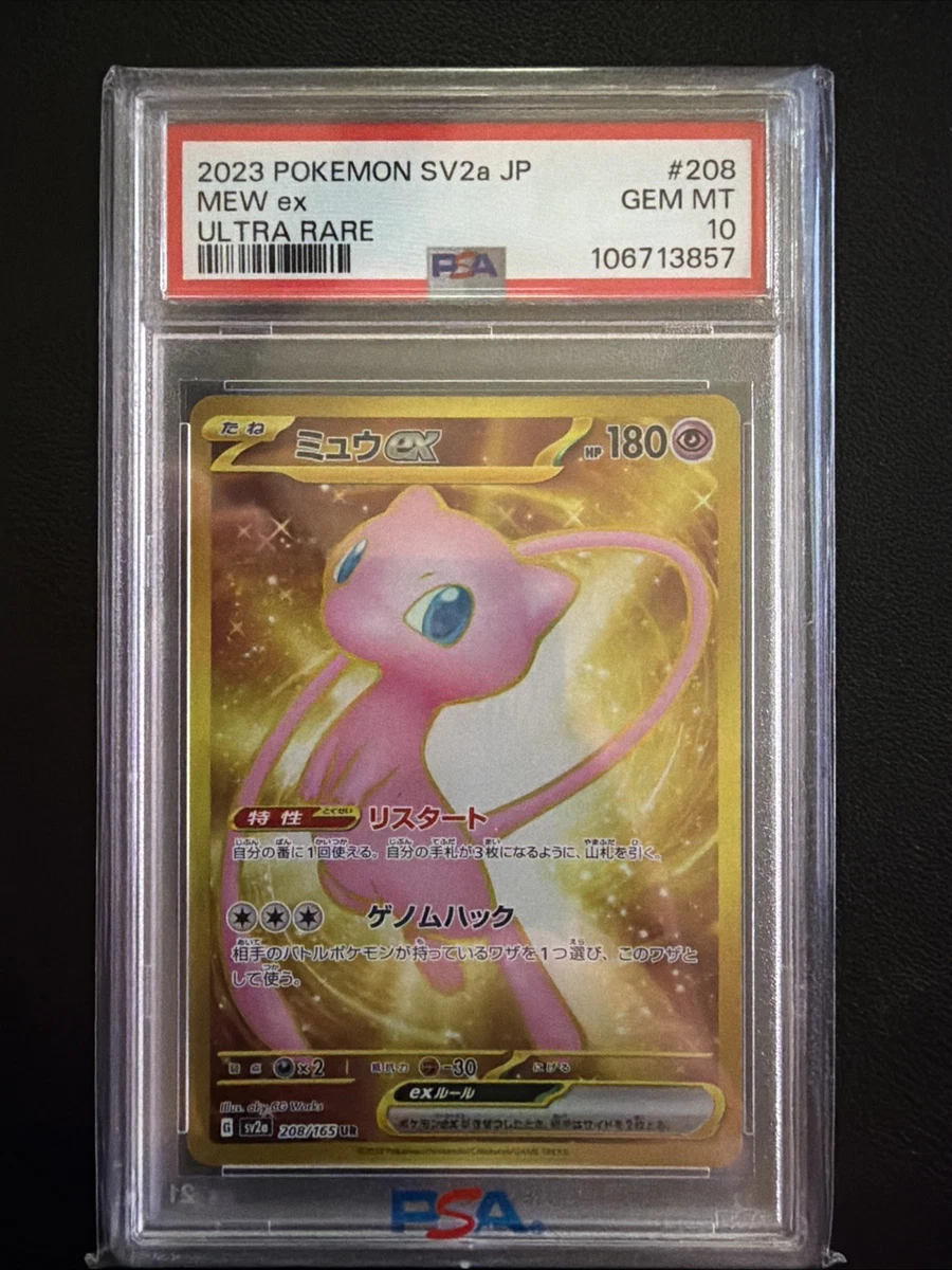Mew Pokémon TCG Individual Trading Card Games Ultra Rare in