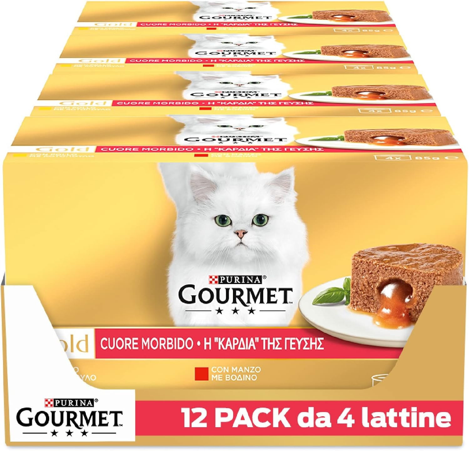 Gourmet Gold Cuore Morbido Manzo e Pollo 48 Lattine - Offerta Gatto Adulto