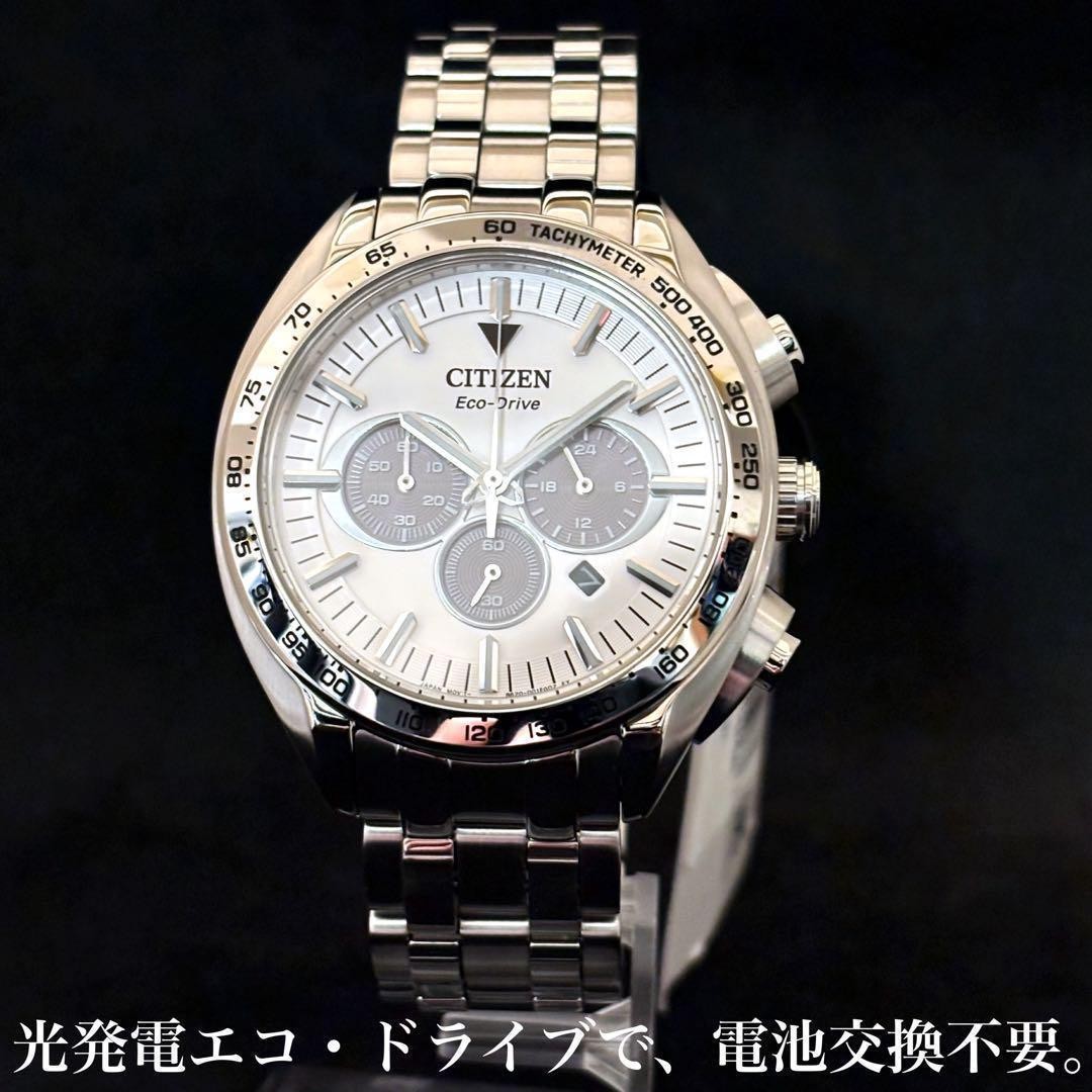 CITIZEN Eco-Drive Chronograph Mens Watch Silver Dial 43mm 100M Solar Box image 4