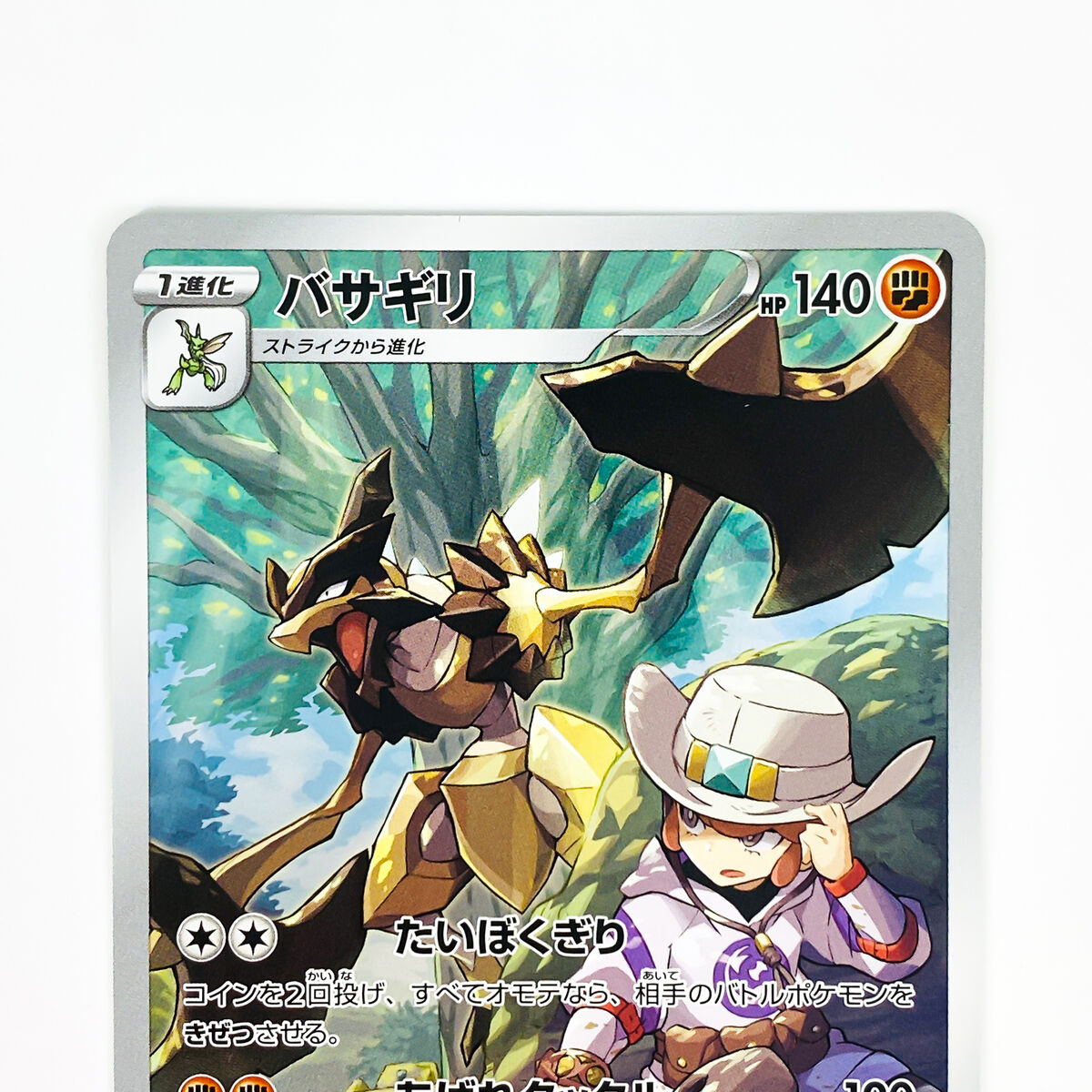 Kleavor CHR 071/067 S9a Battle Region - Pokemon Card Kleavor CHR 071/067 S9a Battle Region - Pokemon Card