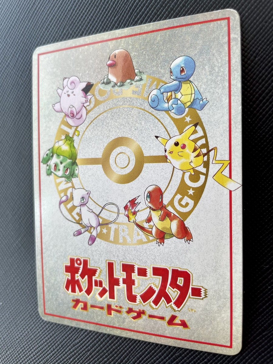 Extra Rule Pokemon Card No.01 Japanese Nintendo Free Shipping