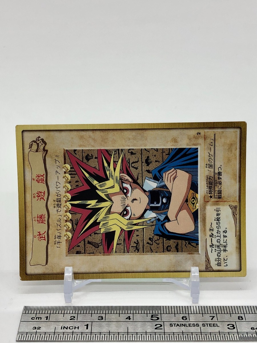 Yugi Muto YuGiOh TCG Character Card Japanese Bandai 1998 Japan