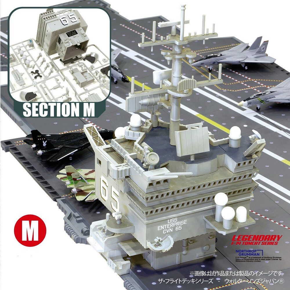 FOV 1:200 USN USS Enterprise (CVN-65) Commander's Bridge