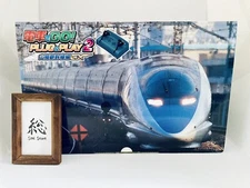 Densha de Go PLUG & PLAY 2 Sanyo Shinkansen Edition EX Train Simulator Console