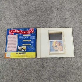 Pc Engine Hu Card Software Model Pc Denjin Hudson FHY26