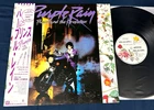 PRINCE "Purple Rain" OST Japan Obi 1st Press Audiophile Poster Insert Top MINT-