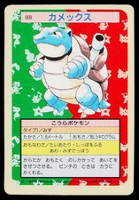topsun pokemon cards 1998 Japanese Prism Blastoise Vs Charizard #9 PSA 9 MINT on Fanatics Collect Marowak 1997 Japanese Topsun #105