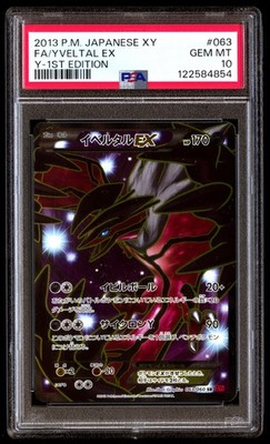 PSA 10 Yveltal EX 063 Pokemon XY Japanese 2013 Y 1st Edition | eBay