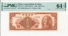 Central Bank of China China  1000 Yuan 1949  PMG  64EPQ