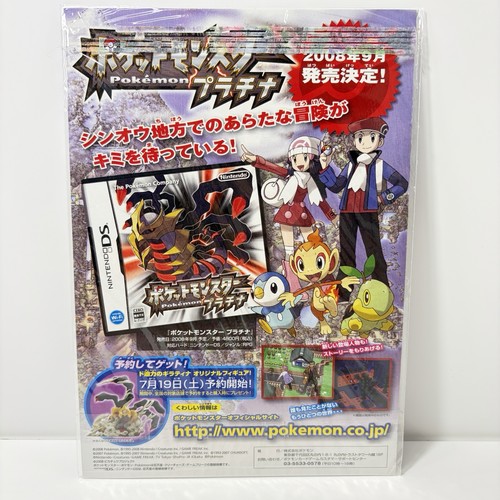 [Sealed] Pokemon Card Game DP Collection Challenge Guidebook Croagunk ...