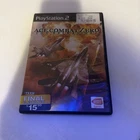 Ace Combat Zero: The Belkan War (Sony PlayStation 2, 2006)