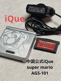 Game Boy Advance SP Super Mario Limited iQue AGS- x5g4rrli