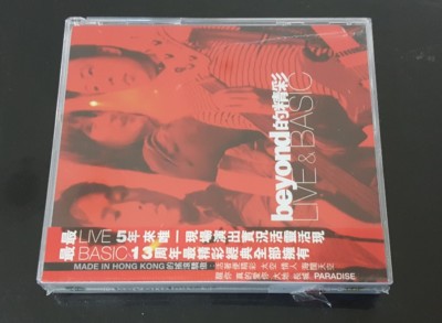 HK Beyond ( Beyond ) ~ Live & Basic ( Hong Kong Press ) Cd | eBay