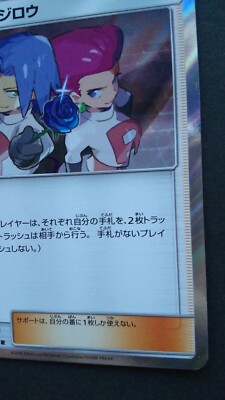 RUPIE EDWARDS ALL~/JIMMY AS JOB CARD レゲエ RUPIE EDWARDS ALL~/JIMMY AS JOB CARD レゲエ Rupie Edwards