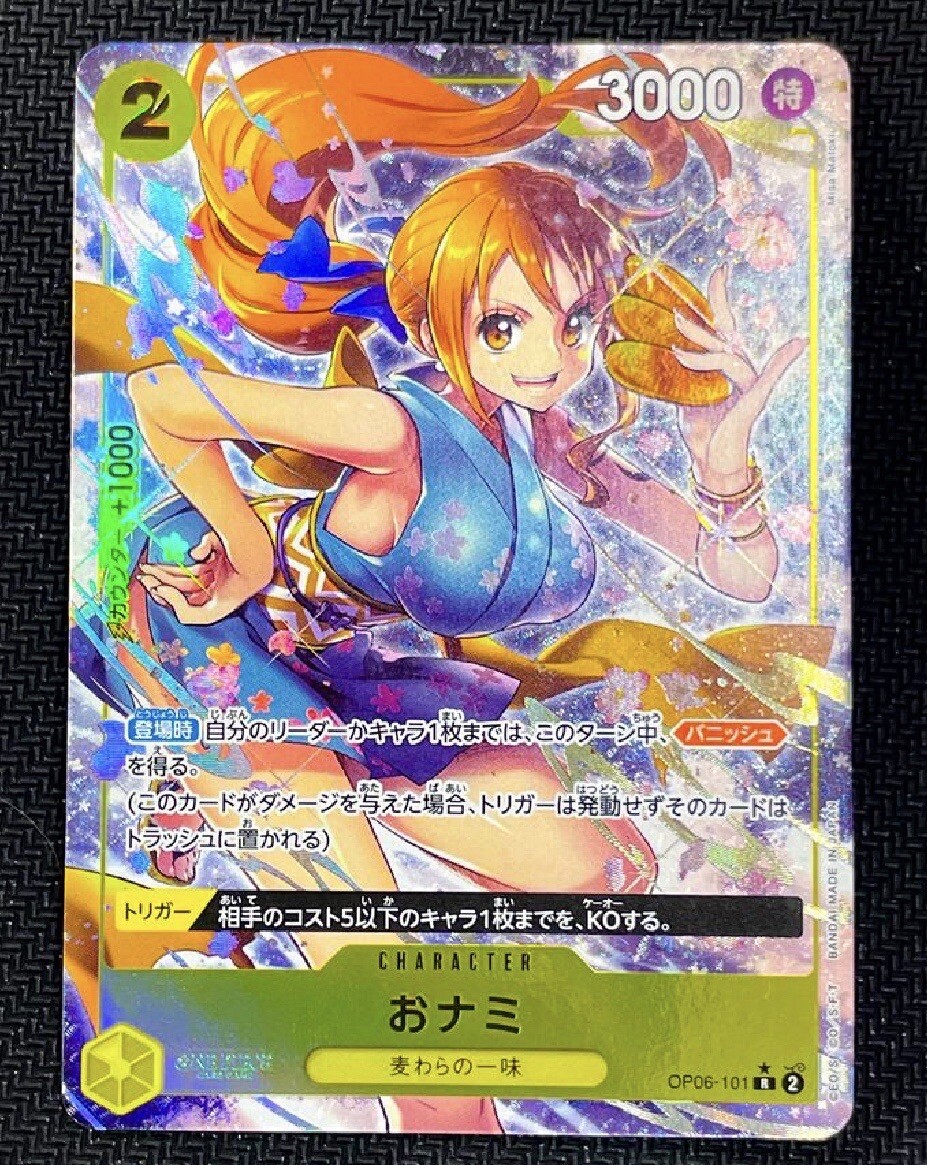 ONE PIECE Card Game Japanese O-Nami (Parallel) OP06-101 R ONE PIECE Card Game Japanese O-Nami (Parallel) OP06-101 R