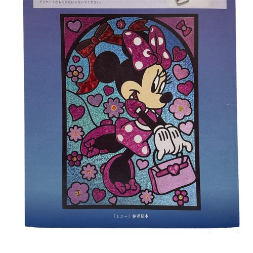 Disney Hologram Art Sticker Book Illustration DIY Japan (READ DESCRIPTION) - Picture 9 of 16