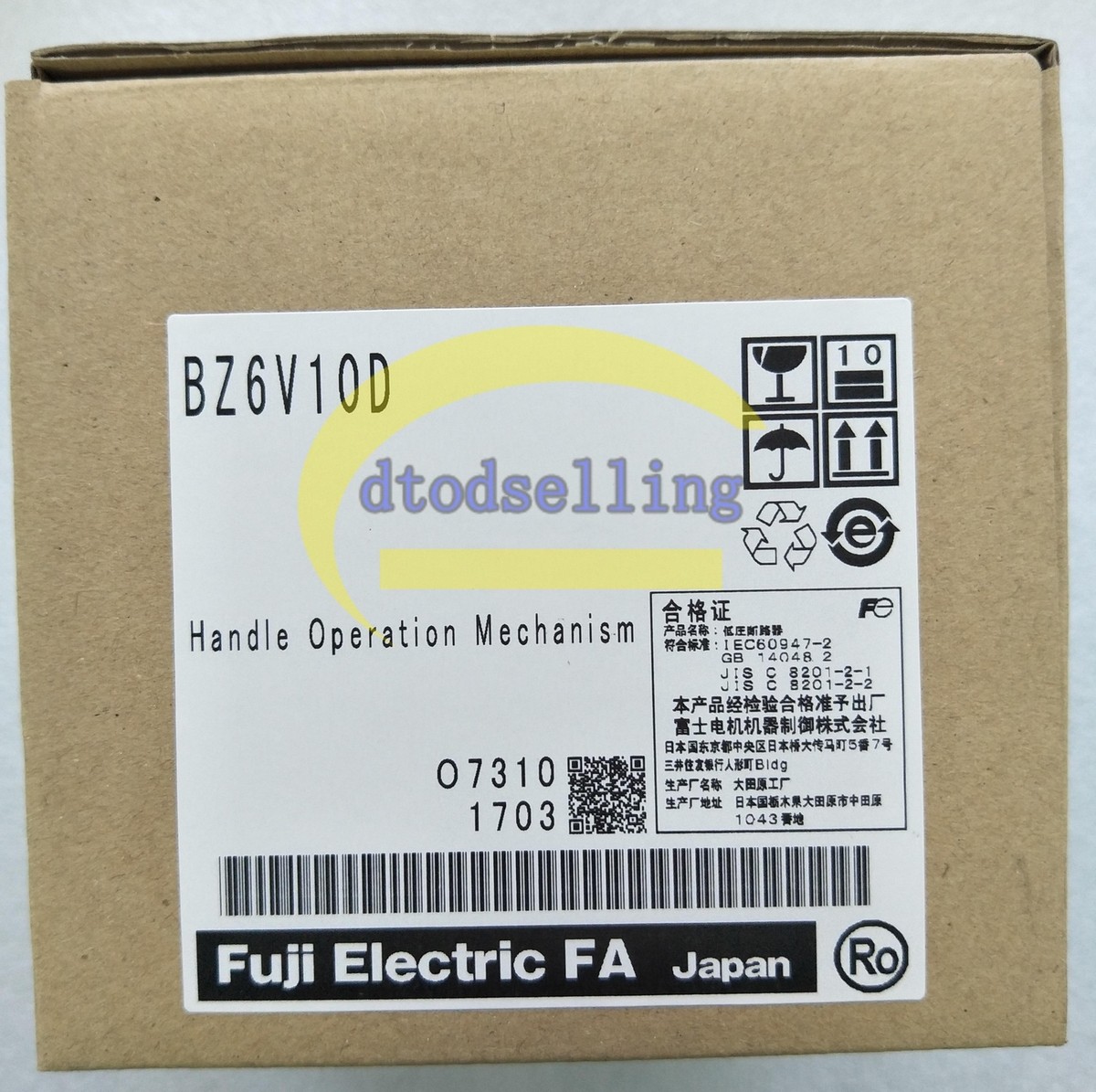 1PC NEW IN BOX Fuji BZ6V10D operating handle | eBay