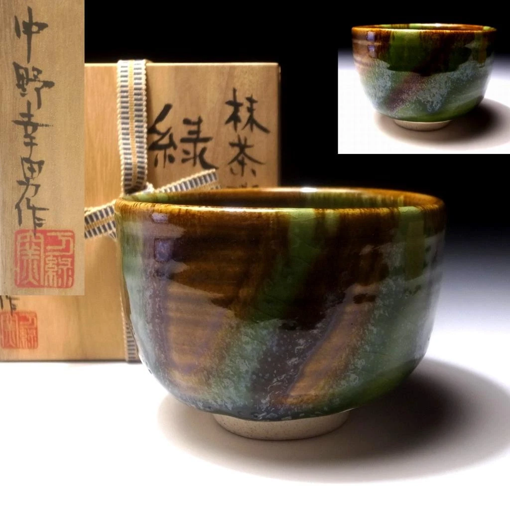 日本茶碗| eBay