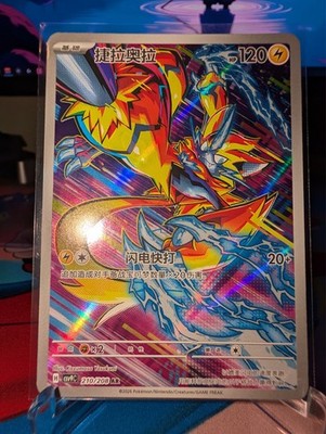 ポケモンカード　ar.chr .sr56枚まとめ売り s-l400.jpg