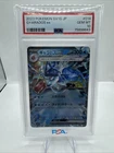 Gyarados ex 014/078 sv1s Japanese Pokemon Card ~ PSA GEM MT 10
