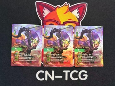 Chinese Riftbound LOL TCG (UNLEASHED)-3 X  Master Yi Unstoppable -NM