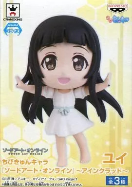 Gacha Mini Figur Yui Chibi Kyun Figur Sword Art Online Aincrad