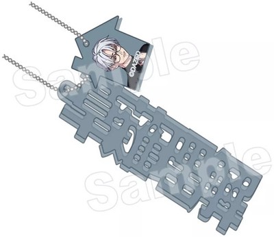 Charisma - Mojia Acrylic Keychain - Rikai Kusanagi