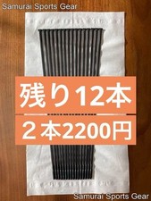 Anteriore FULCRUM Racing Zero 17C venduto a raggi separati