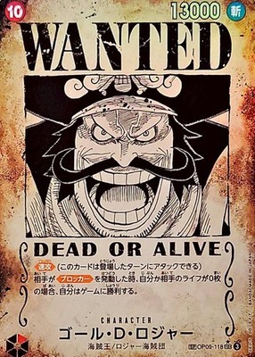 ONE PIECE Card Gol D Roger SEC WANTED SP Alt Art OP09-118 Carrying on His Will