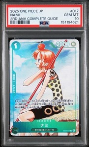 25+ Nami Anniversary for sale | Updated Oct 2026
