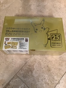 ゴールデンボックス 25th Anniversary Golden Box | eBay