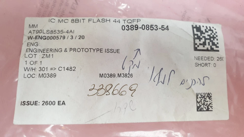 Lot of 2600 Atmel AT90LS8535-4AI Microcontrollers - New - Image 2 of 4