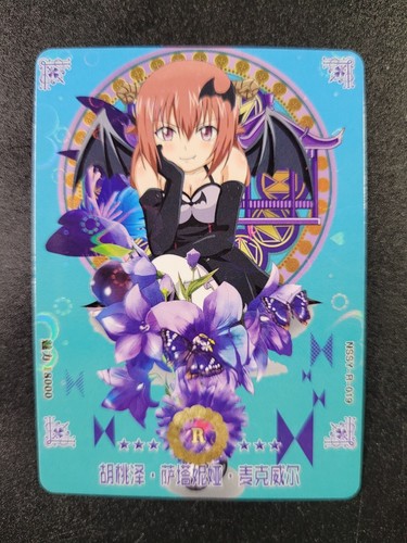Goddess Story Goddess Feast NSSY - R, SR, SSR - Pick Your Card - 第 20/79 張圖片