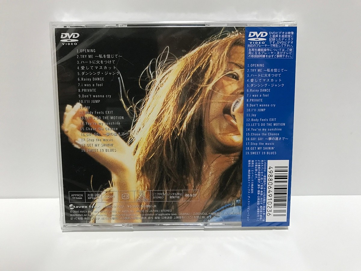 DVD] AMURO NAMIE FIRST ANNIVERSARY 1996 LIVE AT MARINE